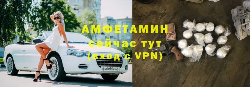 АМФЕТАМИН Premium  Нолинск 