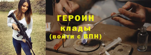 тгк Верхнеуральск